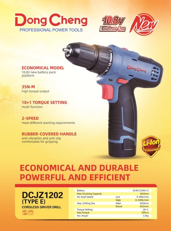 DONGCHENG 12V SREWDRIVER